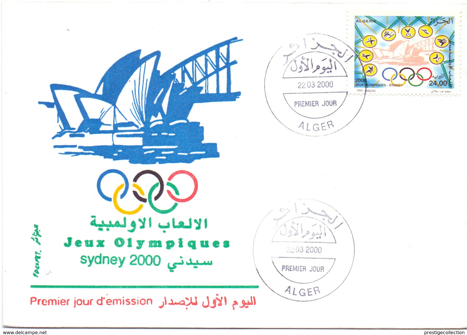 ALGERY FDC   SYDNEY 2000  (M160246) - Zomer 2000: Sydney - Paralympics