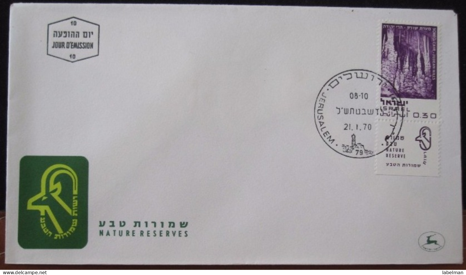 1970 NATURE RESERVES FIRST DAY ISSUE JOUR D'EMISSION JERUSALEM TEL AVIV  AIR MAIL POST STAMP LETTER ENVELOPE ISRAEL - Brieven En Documenten