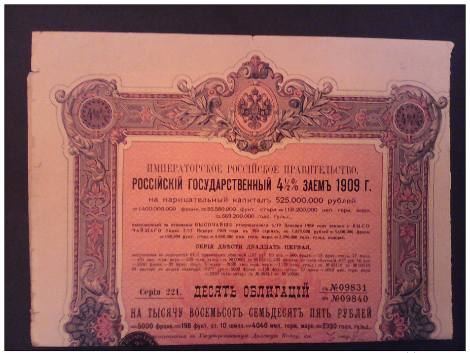 1 Emprunt Etat RUSSE 1909 De 1875 Roubles Ou 5000 FR Obligation + Coupons - Autres & Non Classés