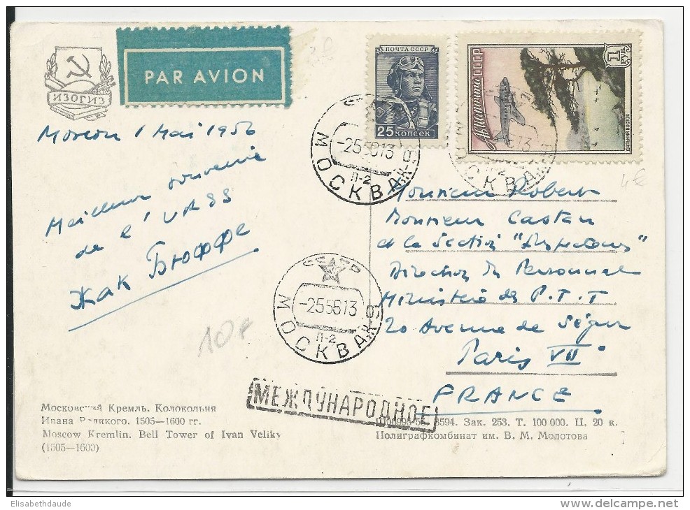 URSS - 1956 - CARTE Par AVION De MOSCOU Pour PARIS - Briefe U. Dokumente