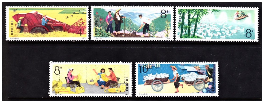 Rep.China 1989 Set Of 6 Flags,Worker Constitution  1487-91 - Unused Stamps