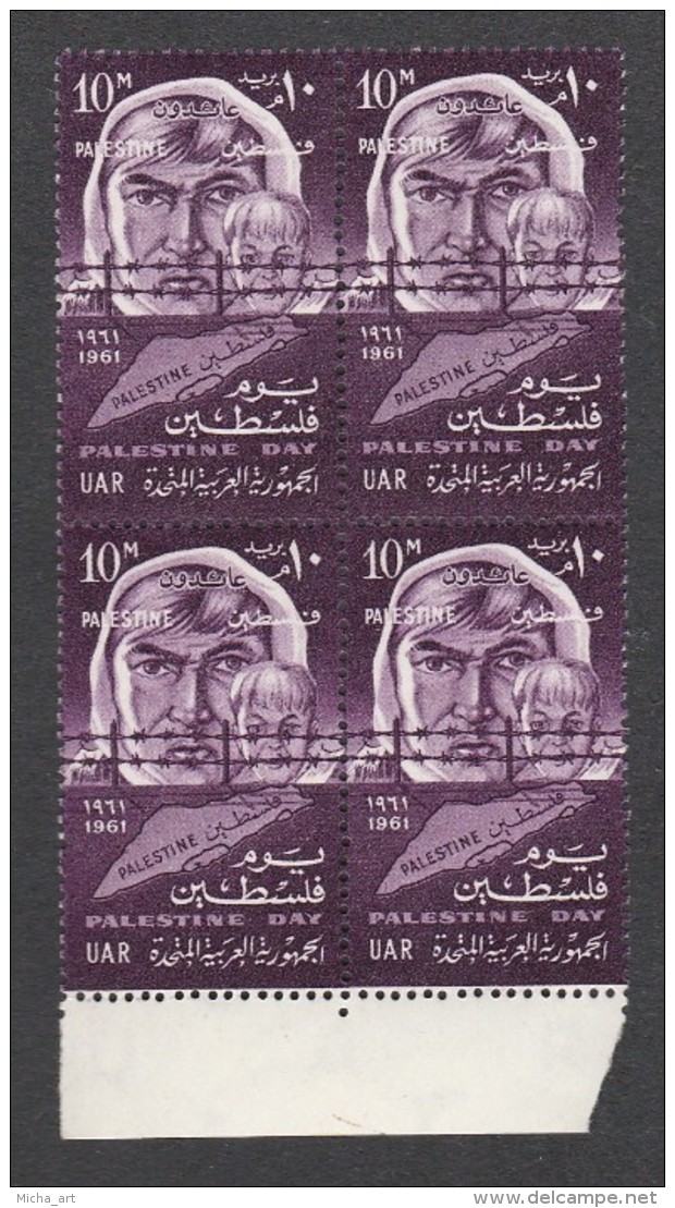 UAR Egypt 1961 Palestine Day In Block Of 4 MNH W0351 - Neufs