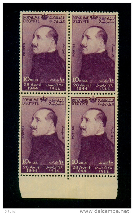 EGYPT / 1944 / KING FUAD / MNH / VF - Unused Stamps