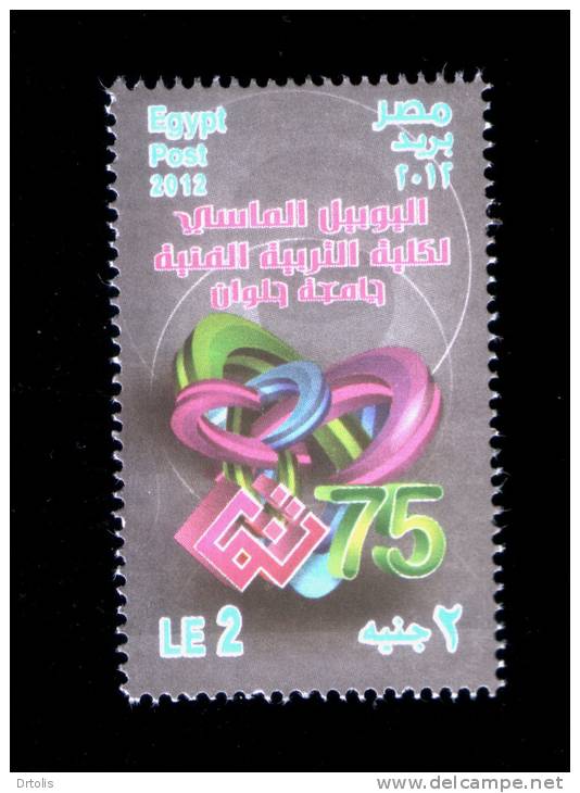 EGYPT / 2012 / FACULTY OF ART EDUCATION ; HILWAN UNIVERSITY : 75 YEARS / MNH / VF . - Neufs