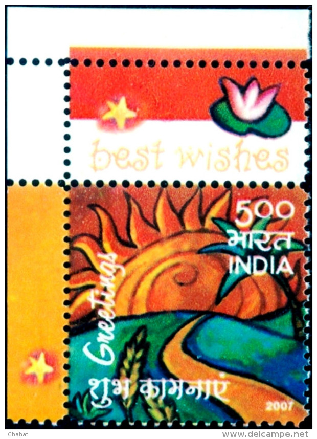 CELEBRATIONS-GREETINGS-ONLY STAMPS WITH TAB-SET OF 5-INDIA-2007-MNH-B9-375 - Other & Unclassified