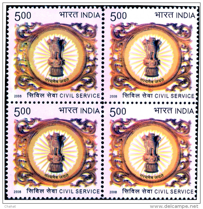 ERRORS- CIVIL SERVICES-EMBOSSED-BLOCK OF 4-INDIA-2007-MNH-B9-376 - Variétés Et Curiosités