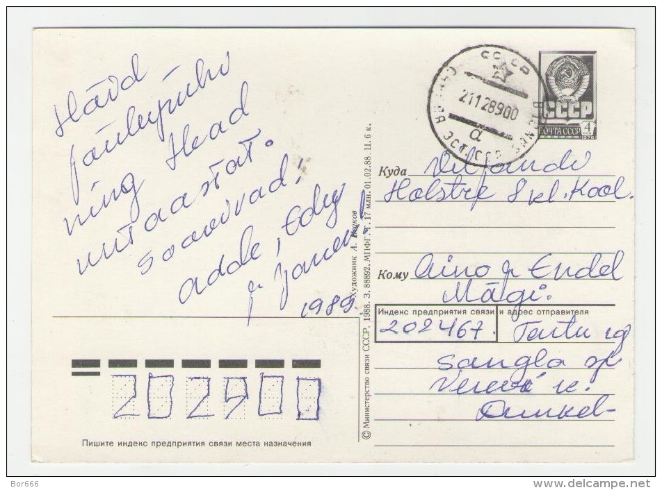 GOOD USSR / RUSSIA Postcard 1988 With Sangla Cancel - Estonia