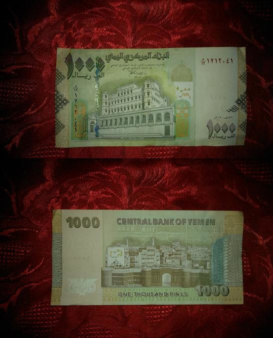 Yemen 1000 Rials Not Circulated Banknote - Yemen