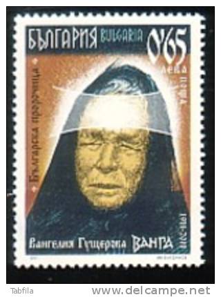 BULGARIA \ BULGARIE - 2011 - Baba Vanga - Voyante Bulgare - 1v ** - Beroemde Vrouwen