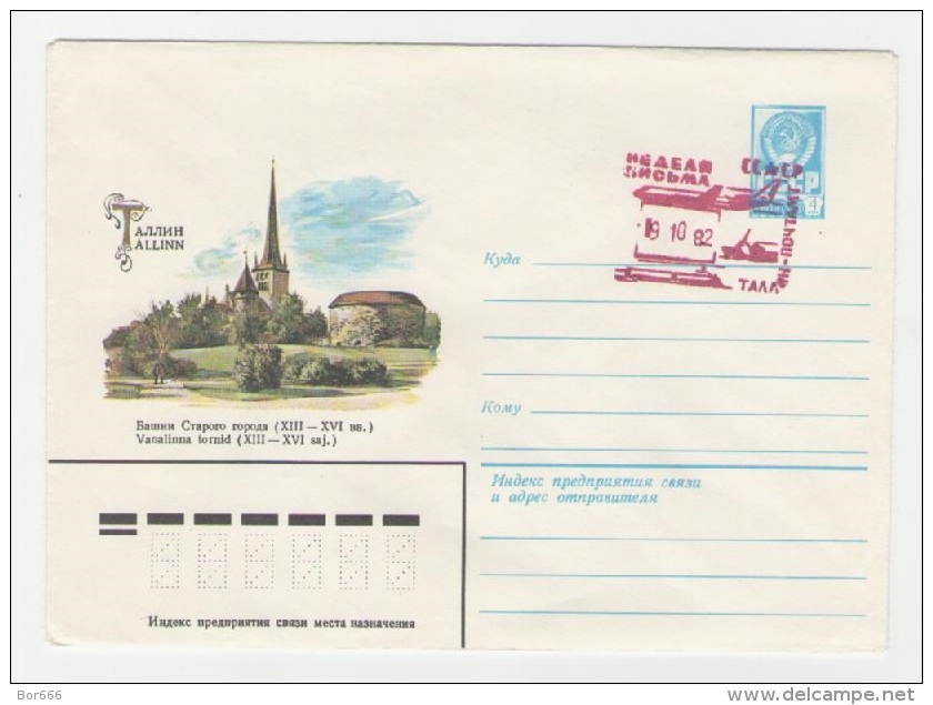 GOOD ESTONIA Postal Cover 1982 - TALLINN - Old Town - Towers - Estonia