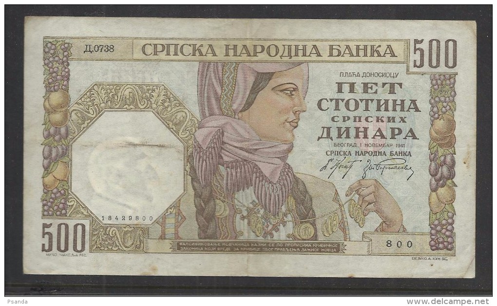 1942 German Occupation Of Serbia - 500 Dinara Banknote - WW2