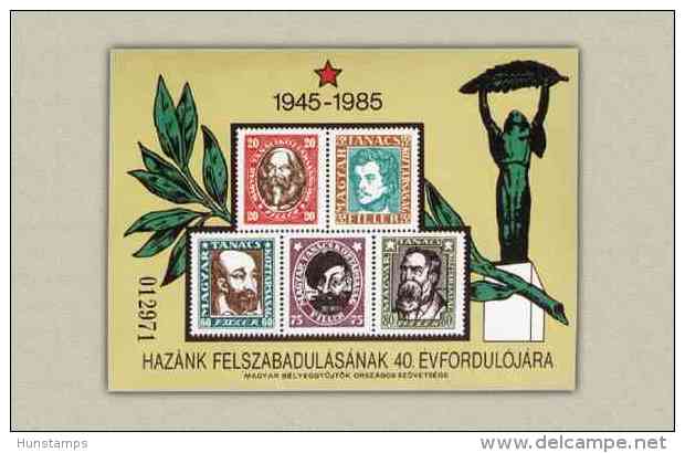 Hungary 1985. Liberation Commemorative Sheet Special Catalogue Number: 1985/1 - Herdenkingsblaadjes