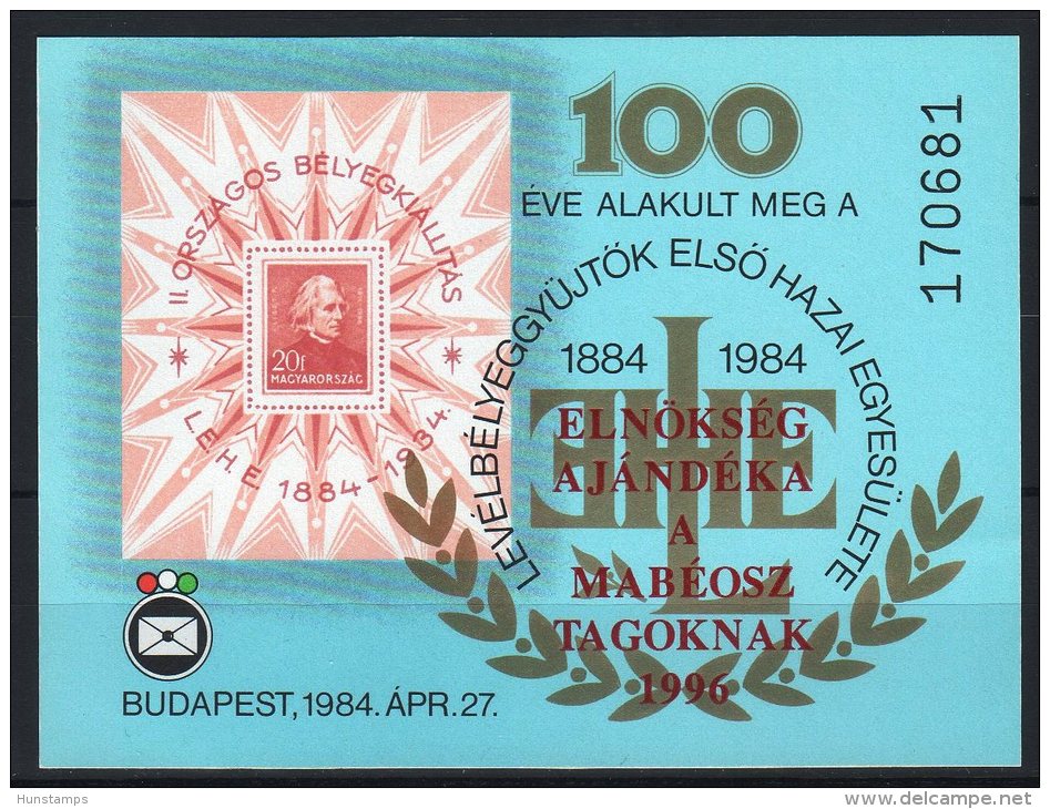 Hungary 1996. LEHE With Red Overprint Special Souvenir Sheet (commemorative Sheet) MNH (**) - Hojas Conmemorativas