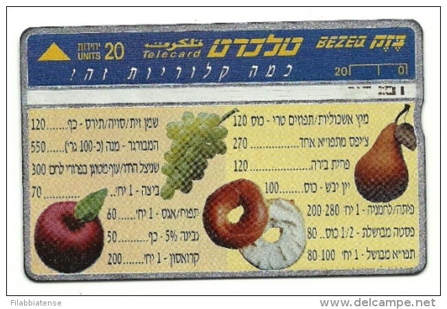 Israele - Tessera Telefonica Da 20 Units T15 - Frutta - Israel