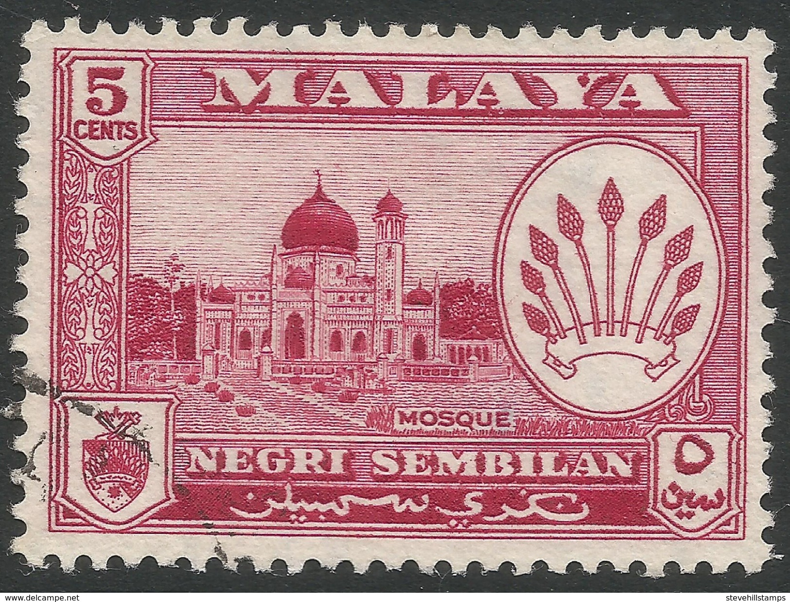 Negri Sembilan (Malaysia). 1957-63 Arms. 5c Used SG 71 - Negri Sembilan