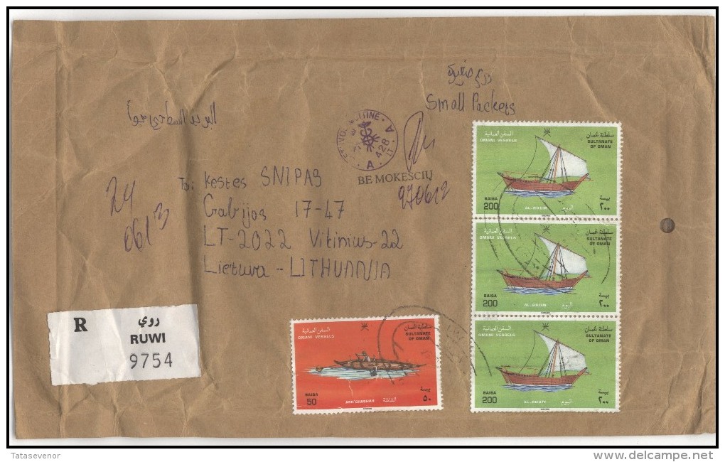 OMAN Brief Postal History Envelope Air Mail OM 002 Ships - Oman