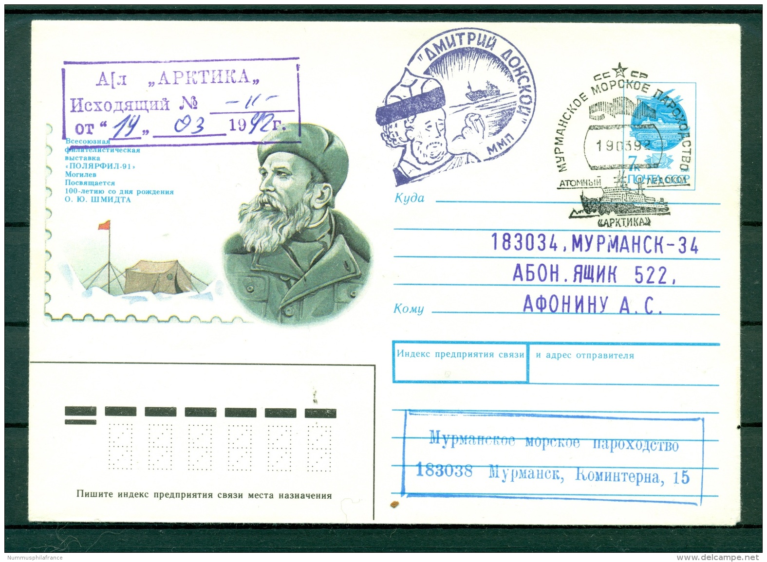 URSS 1992 - Enveloppe Polyarfil 91 - Otto Schmidt - Barcos Polares Y Rompehielos