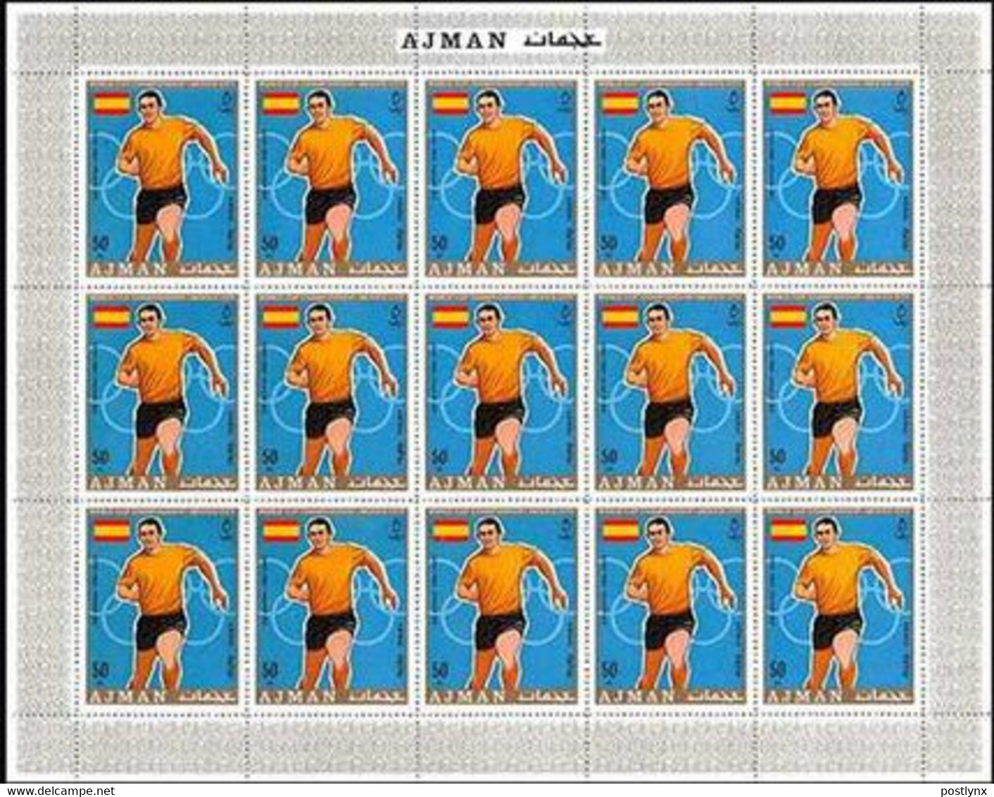 Ajman 1970 World Cup Mexico Football Martinez Spain 50Dh SHEETS:15 Stamps   [feuilles, GanzeBogen,hojas] - 1970 – Mexico