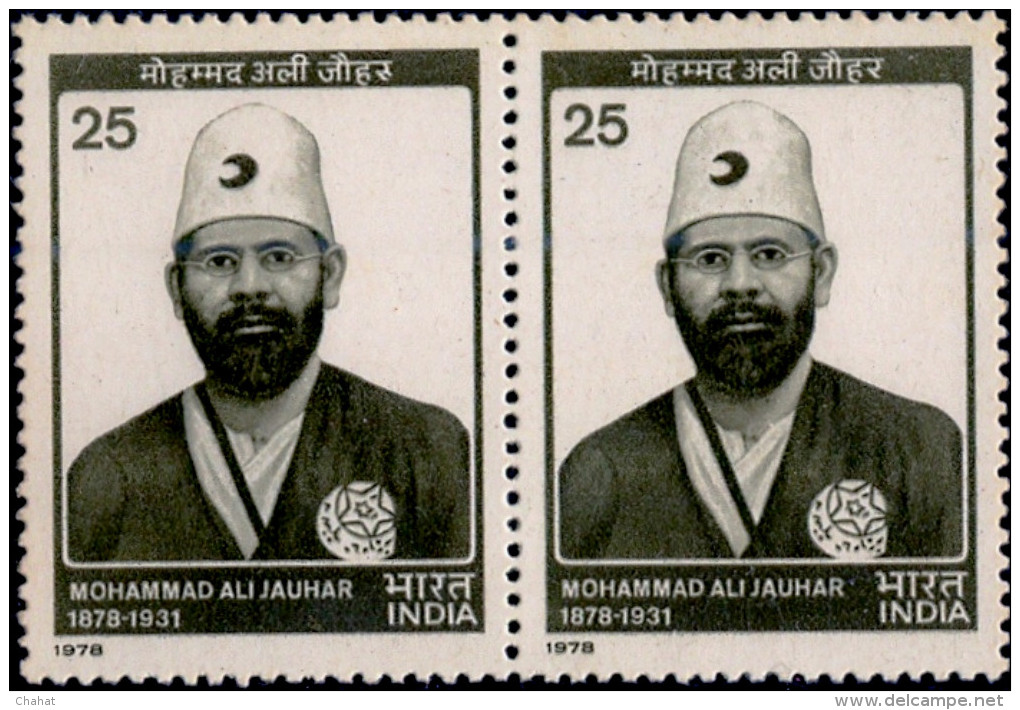 MOHD ALI JAUHAR-PERSONALITY-CONSTANT ERROR-PAIR-INDIA-1978-SCARCE-MNH-B9-456 - Plaatfouten En Curiosa