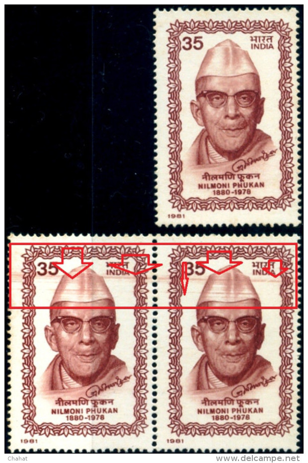 NILMONI PHUKAN-PERSONALITY-ERROR-PAIR-DRUM SCRATCH-INDIA-1981-SCARCE-MNH-B9-457 - Plaatfouten En Curiosa