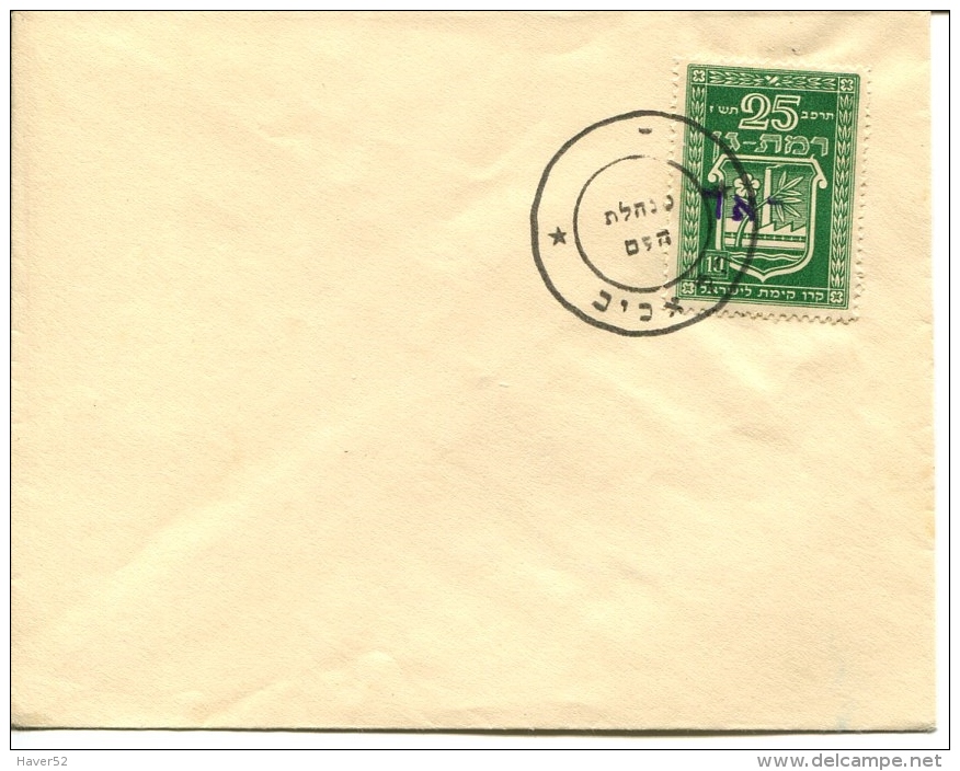 Israel - 1948 Interim Stamp On Cover. Bale No. 26, Borek Nr. 25 - Lettres & Documents