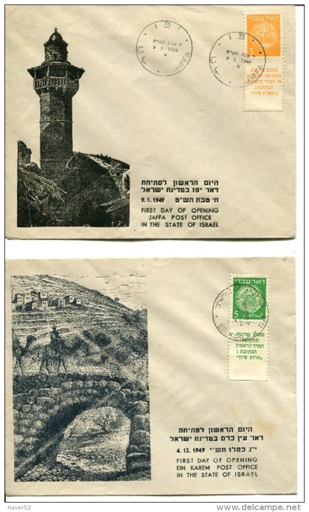 Israel - 1949 Ein Karem + Jaffa First Day Cover - Brieven En Documenten