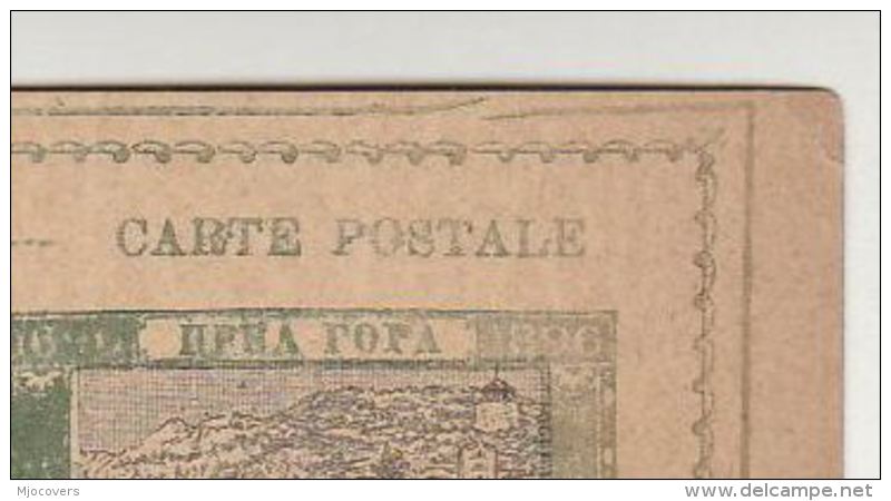 1896 MONTENEGRO Postal STATIONERY Card ERROR 'BROKEN BORDER',  Monastery Royal Jubilee Cover Stamps - Montenegro