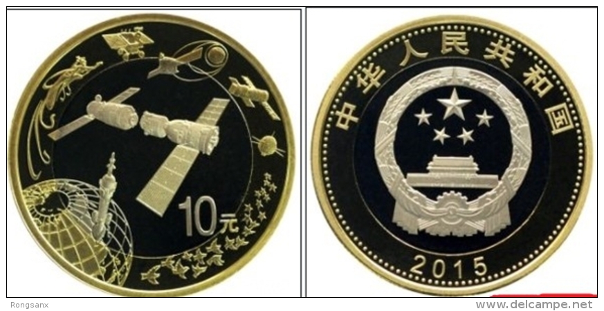 2015 CHINA SPACE ACHIEVMENT COMM.COIN 1V - China