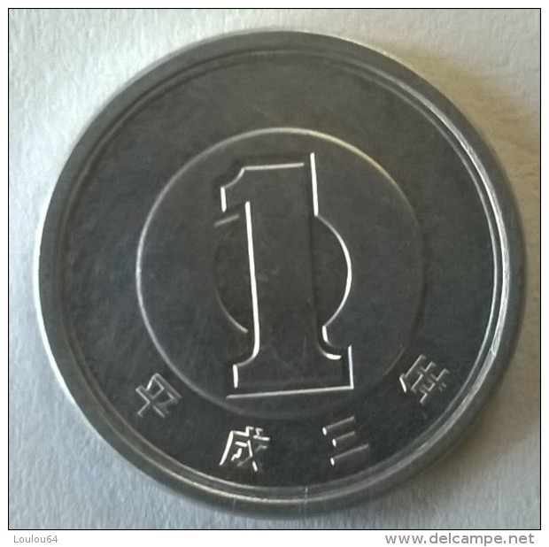 Monnaie - Japon -  1 Yen -  (?)  - - Giappone