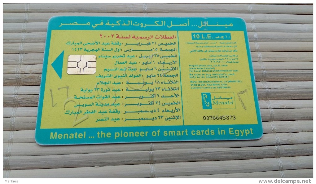 Phonecard Egypte S Used Rare - Egypte