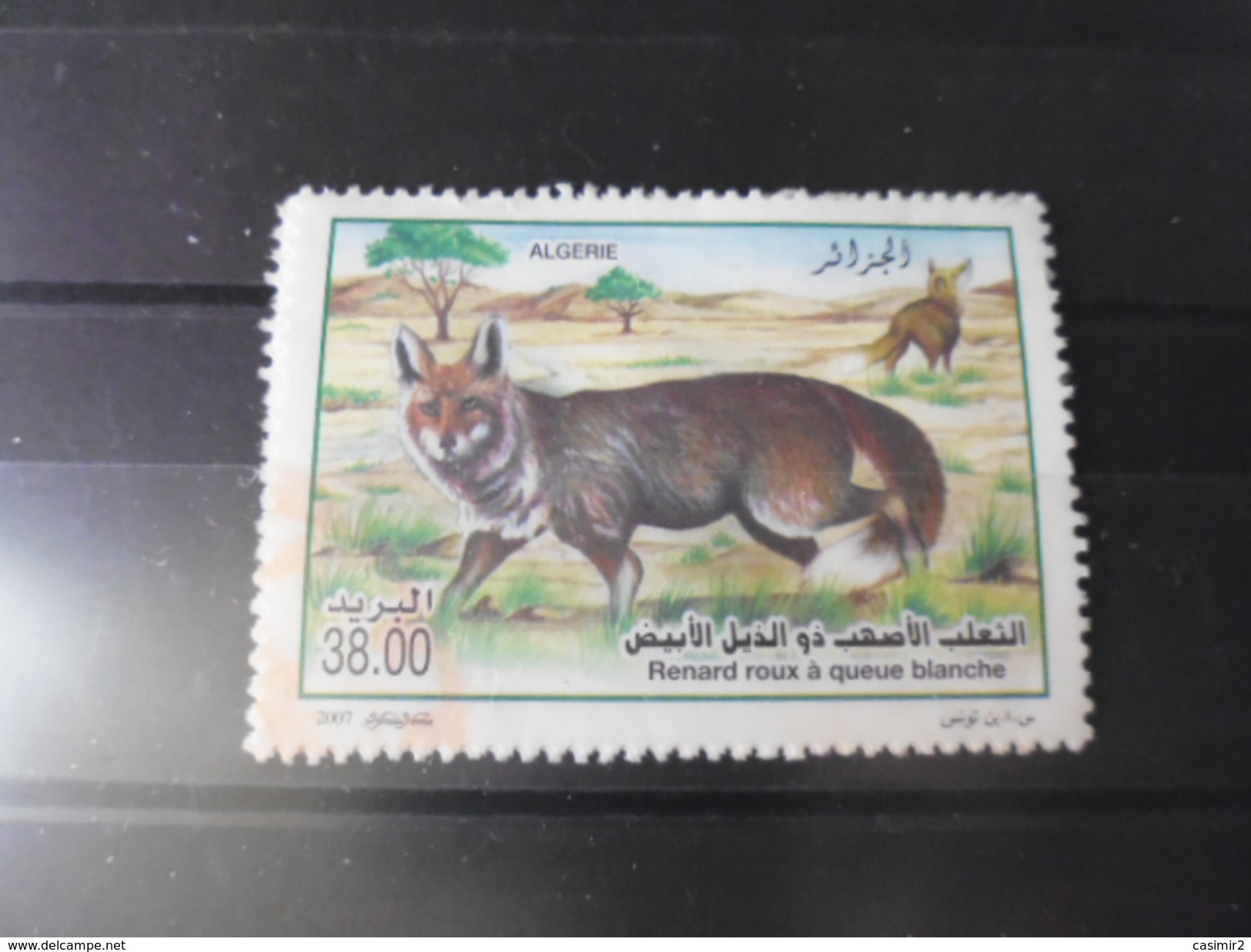 ALGERIE TIMBRE OU SERIE YVERT N°1478 - Algérie (1962-...)