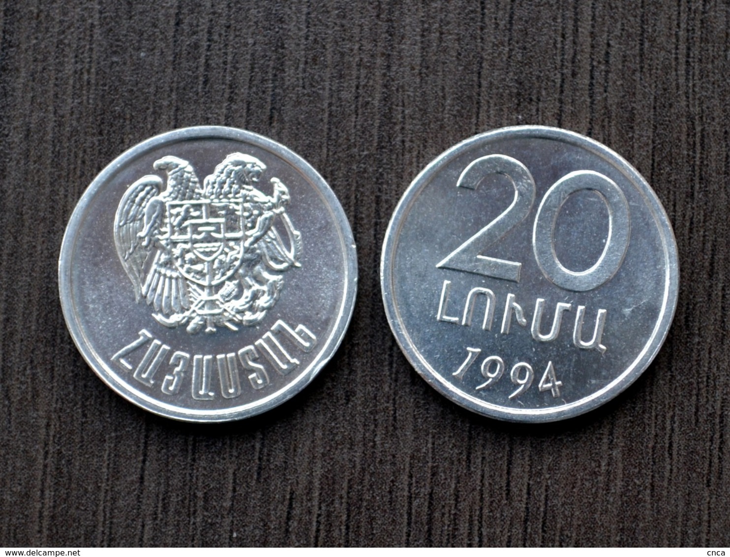 Armenia 20 Luma 1994 Km52 UNC ASIA COIN CURRENCY - Armenia