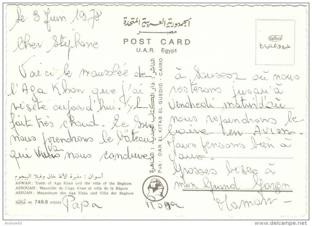 EGITTO - EGYPTE - Egypt - Assouan-Asswan, Mausolée De L´Aga Khan Et Villa De La Bégum - Wrote But Not Sent - Assouan