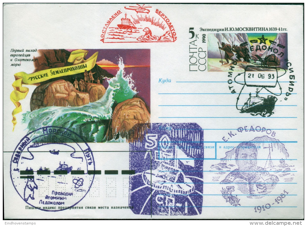 Geophysic & Arctic Reserach - Fjodorow - Special Postmarks On Russian Letterform  1990 Geographic Discoveries, Type - Scientific Stations & Arctic Drifting Stations