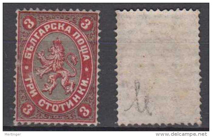 Bulgarien Bulgaria Mi# 6 * Mint 3 St 1881 Lion - Unused Stamps