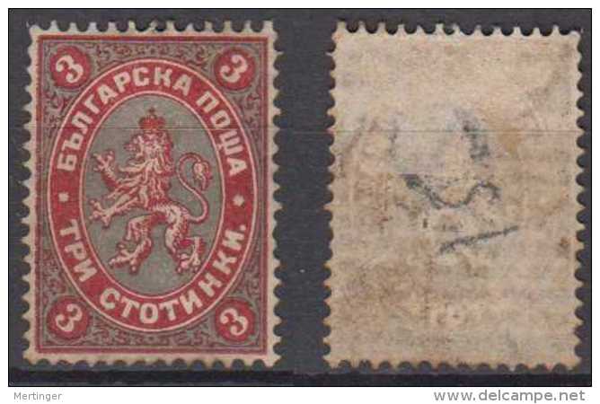 Bulgarien Bulgaria Mi# 6 * Mint 3 St 1881 Lion - Ungebraucht