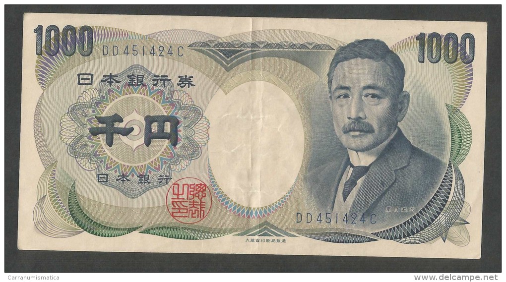 [NC] JAPAN - 1000 YEN - NIPPON GINKO - Japón