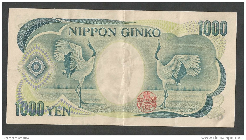 [NC] JAPAN - 1000 YEN - NIPPON GINKO - Japón