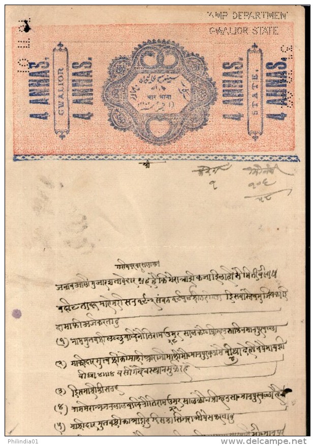 India Fiscal Gwalior State 4As Stamp Paper Type 55 KM 553 Good Condition # 10675C Court Fee / Revenue Stamp - Gwalior