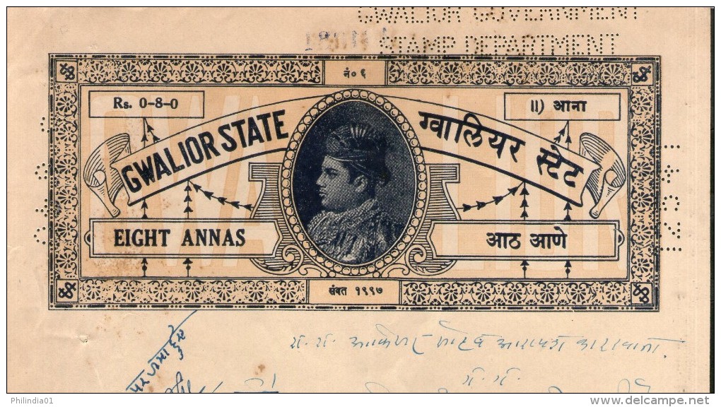 India Fiscal Gwalior State 8 As King Stamp Paper Type 90 KM 906 Used # 10814F  Court Fee / Revenue Stamp - Gwalior