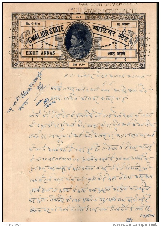 India Fiscal Gwalior State 8 As King Stamp Paper Type 90 KM 906 Used # 10814F  Court Fee / Revenue Stamp - Gwalior