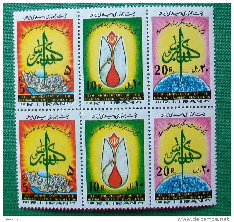 IR 005 - IRAN 1982 - "III° Anniversario Rivoluzione Islamica   "serie CMPL Doppia MNH M. 2015/2017 - Iran