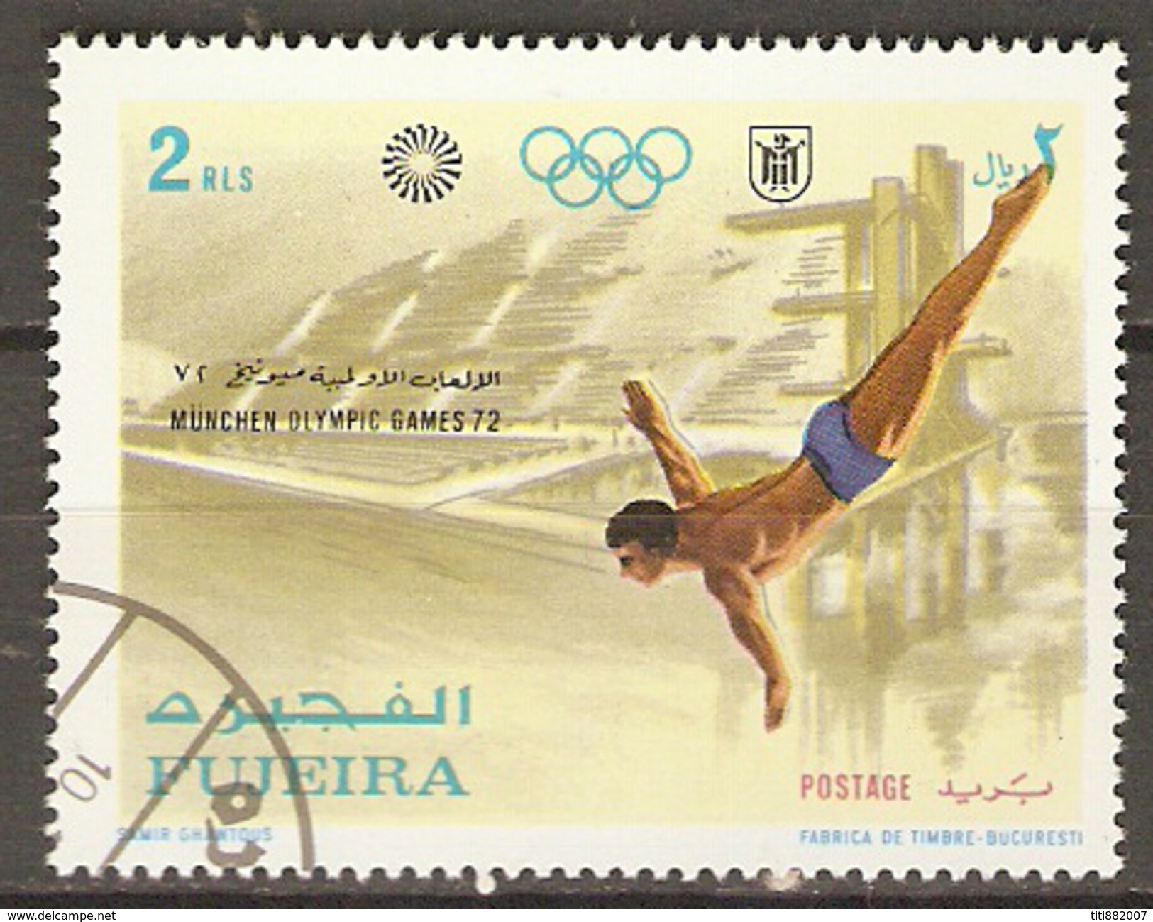 FUJEIRA     -    1972 .     J.O.  De  MUNICH    -    PLONGEON   /   NATATION    -    Oblitéré - Tuffi