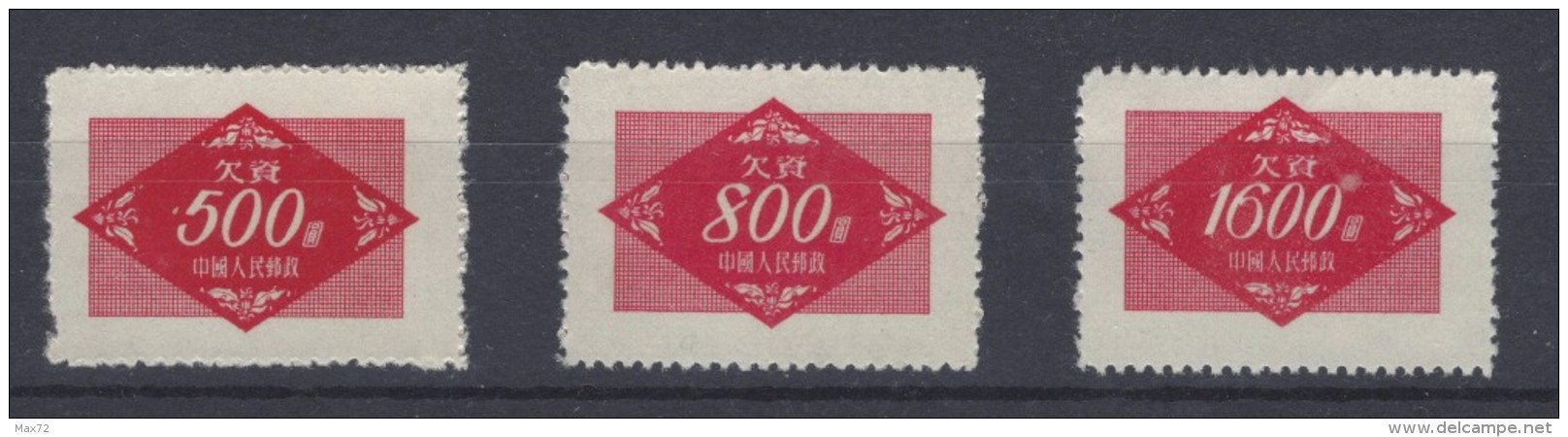 1954 CHINA MILITAR STAMPS MICHEL NR 12/14 MNH WG LIKE USUAL - Militaire Vrijstelling Van Portkosten