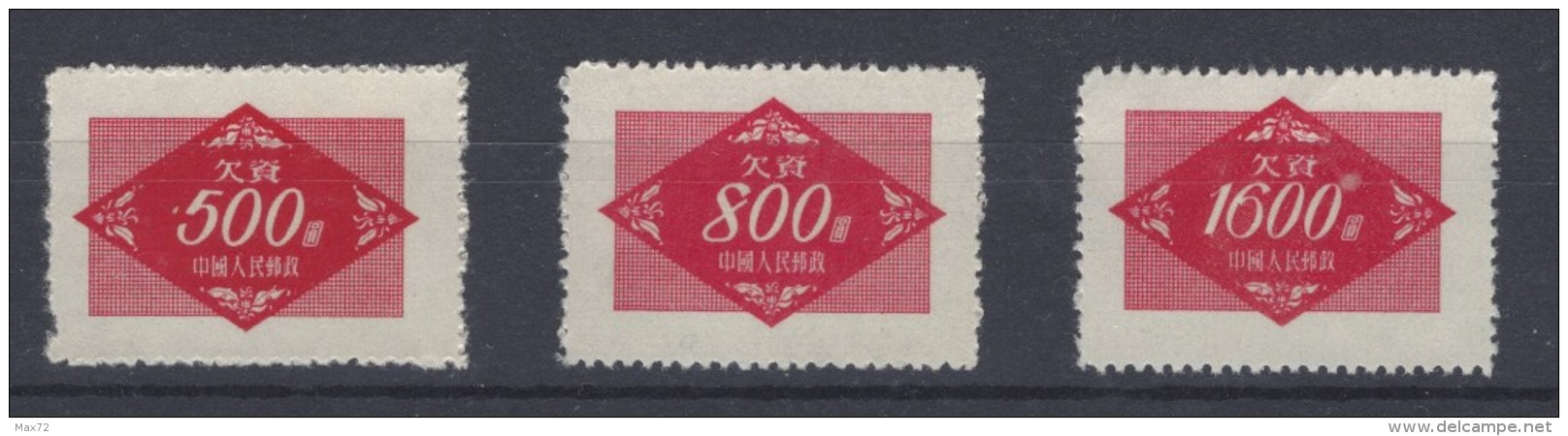 1954 CHINA MILITAR STAMPS MICHEL NR 12/14 MNH WG LIKE USUAL - Franchigia Militare