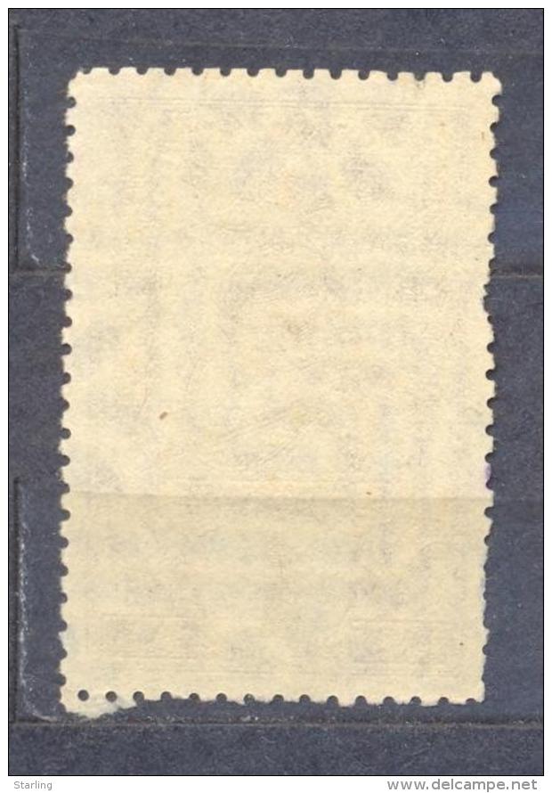 USSR 1926 # 16 Consul Stamp 1 Rub. - Revenue Stamps