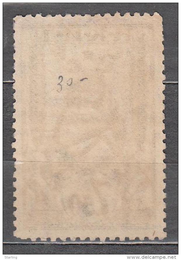 USSR 1926 # 22 Consul Stamp 7,5 Rub. 27.75 - Fiscaux