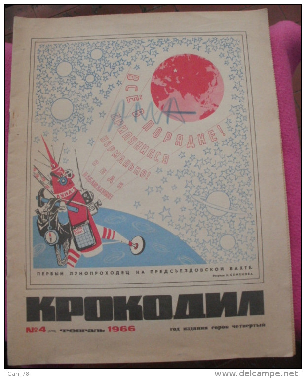 REVUE En Langue Russe N° 4 De Février 1966 - Slawische Sprachen