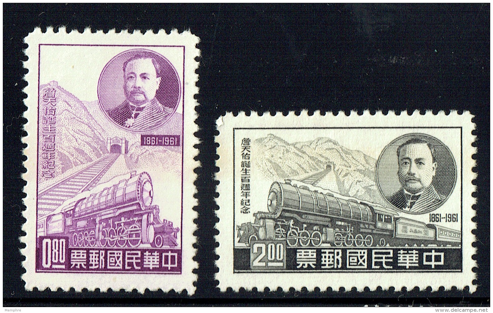 1961  Peking - Kalgan Railway  Sc 1316-7  No Gum, As Issued - Ungebraucht