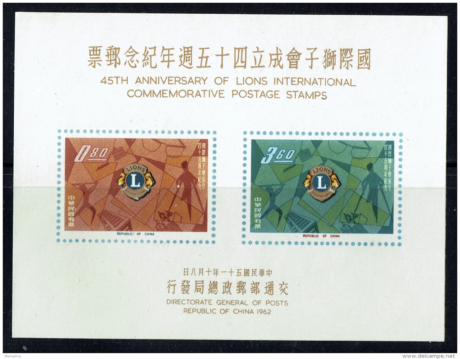 1962 Lions International   Souvenir Sheet  Sc 1360a  MNH - Neufs